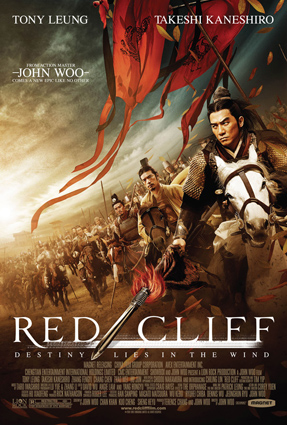 Manifesto Red Cliff di John Woo